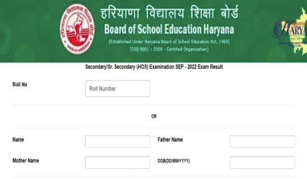 bseh.org.in HBSE 12th Result 2023 Name Wise [ OUT ] Haryana Board