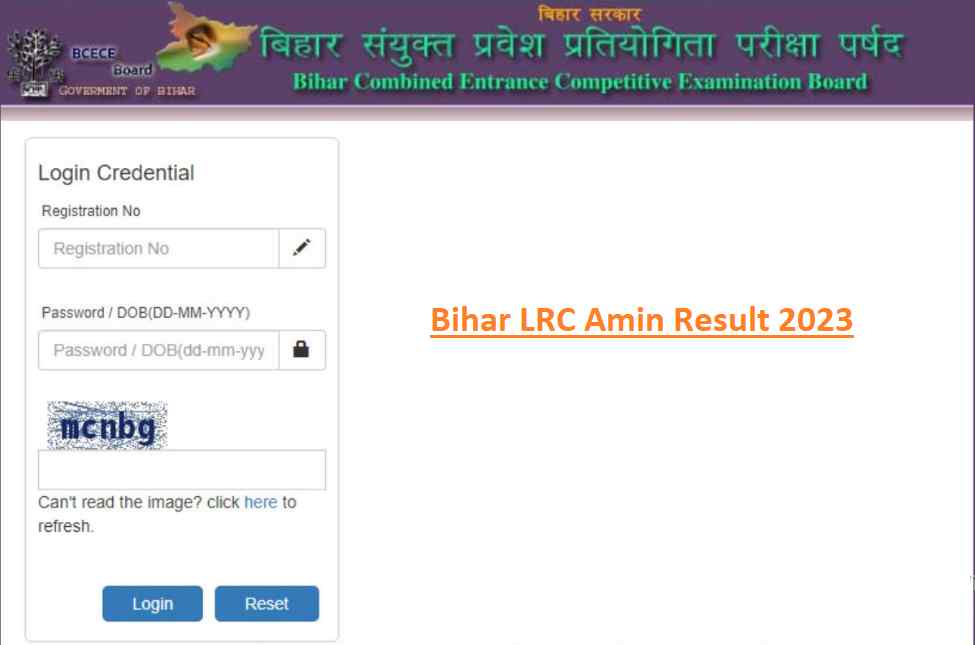 Bihar LRC Amin Result 2023